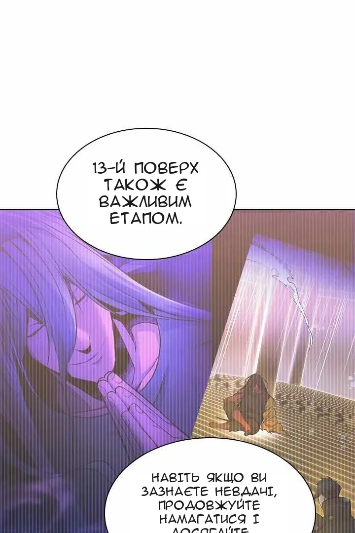 Сторінка 83