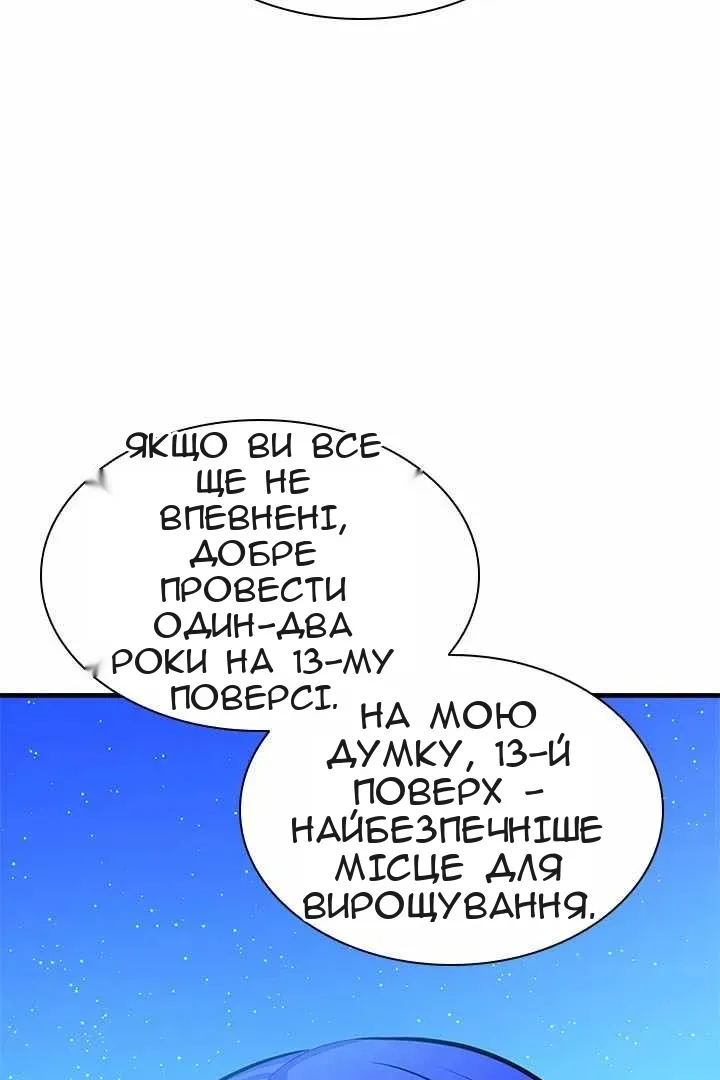 Сторінка 85