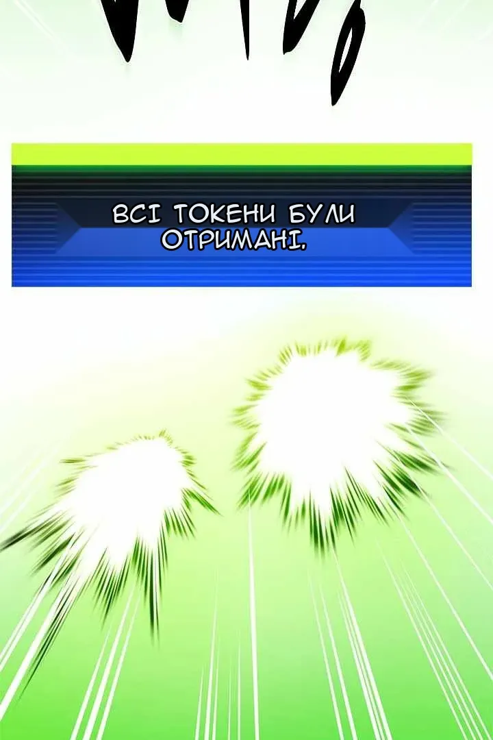 Сторінка 93