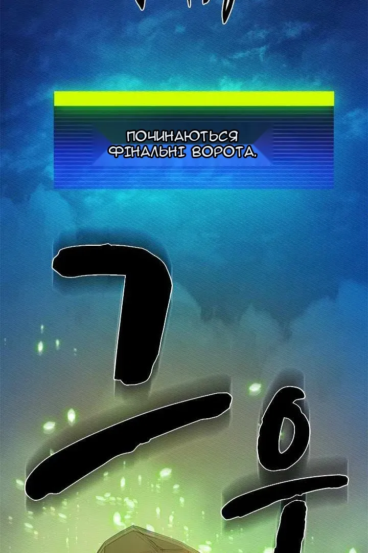 Сторінка 100