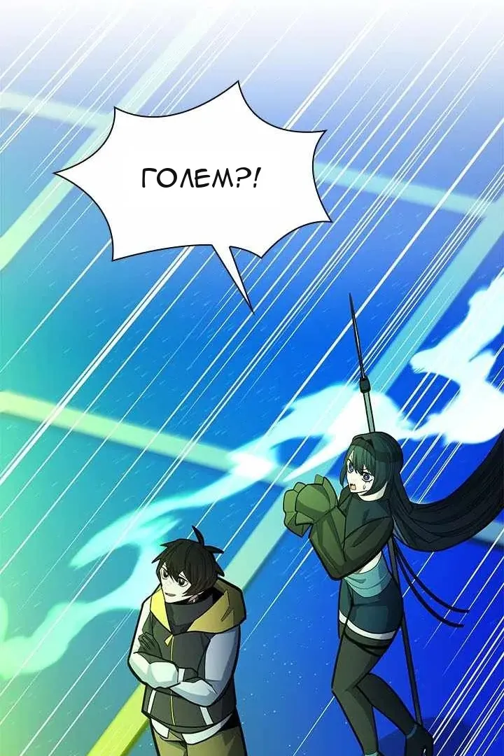 Сторінка 103