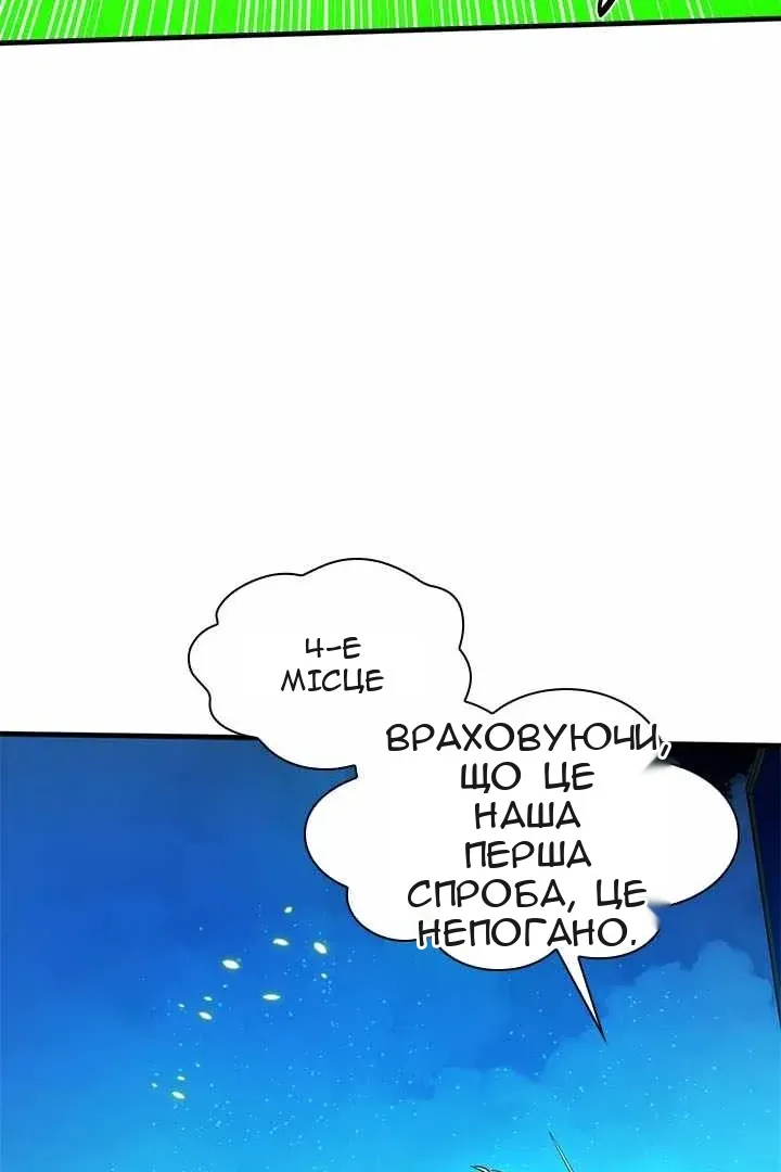 Сторінка 127