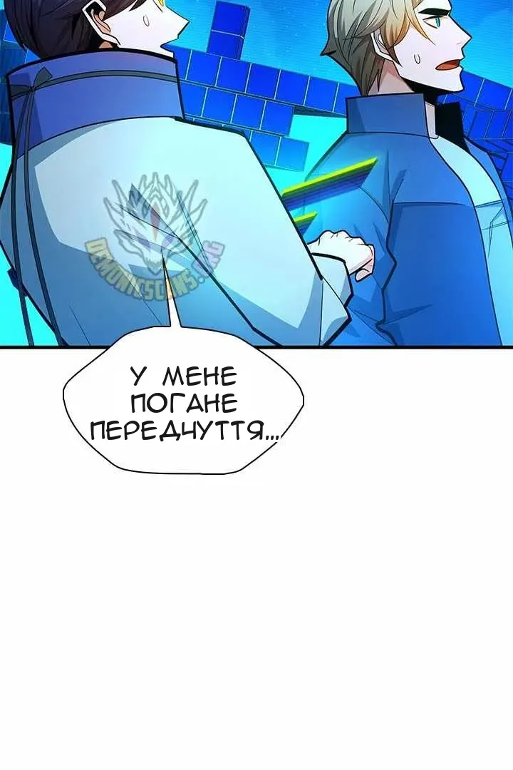 Сторінка 130
