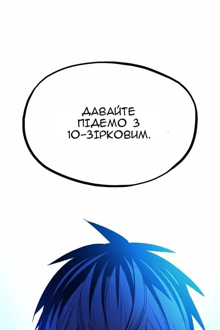 Сторінка 131