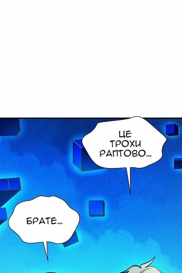 Сторінка 133