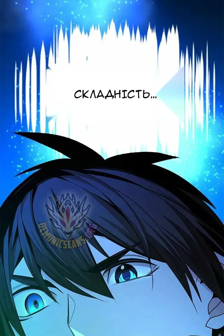 Сторінка 143