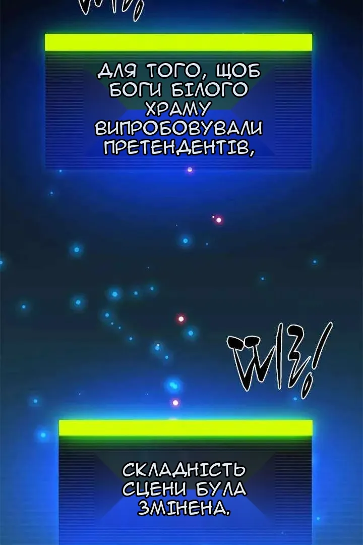 Сторінка 3
