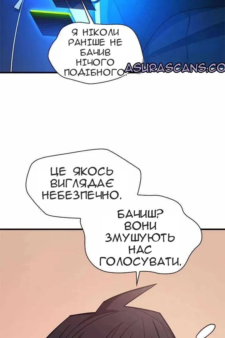 Сторінка 7