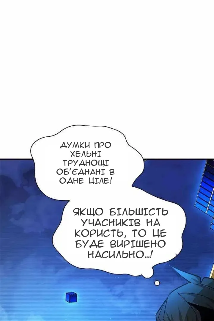 Сторінка 13