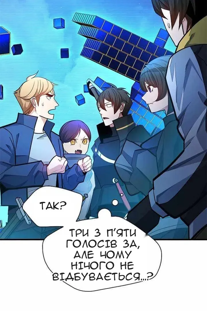 Сторінка 14