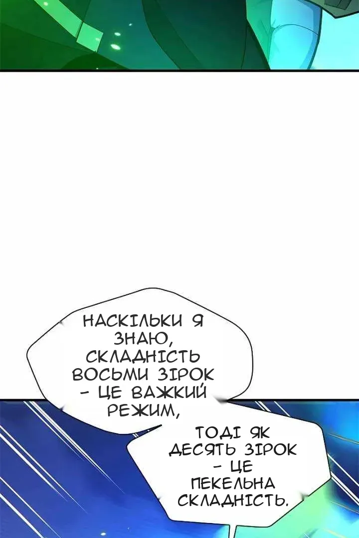Сторінка 22