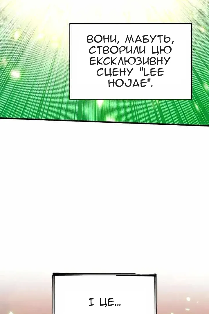 Сторінка 33