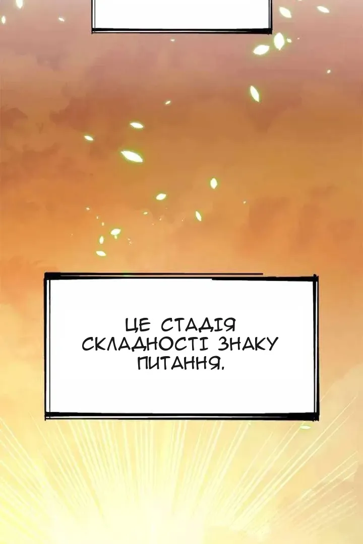 Сторінка 34