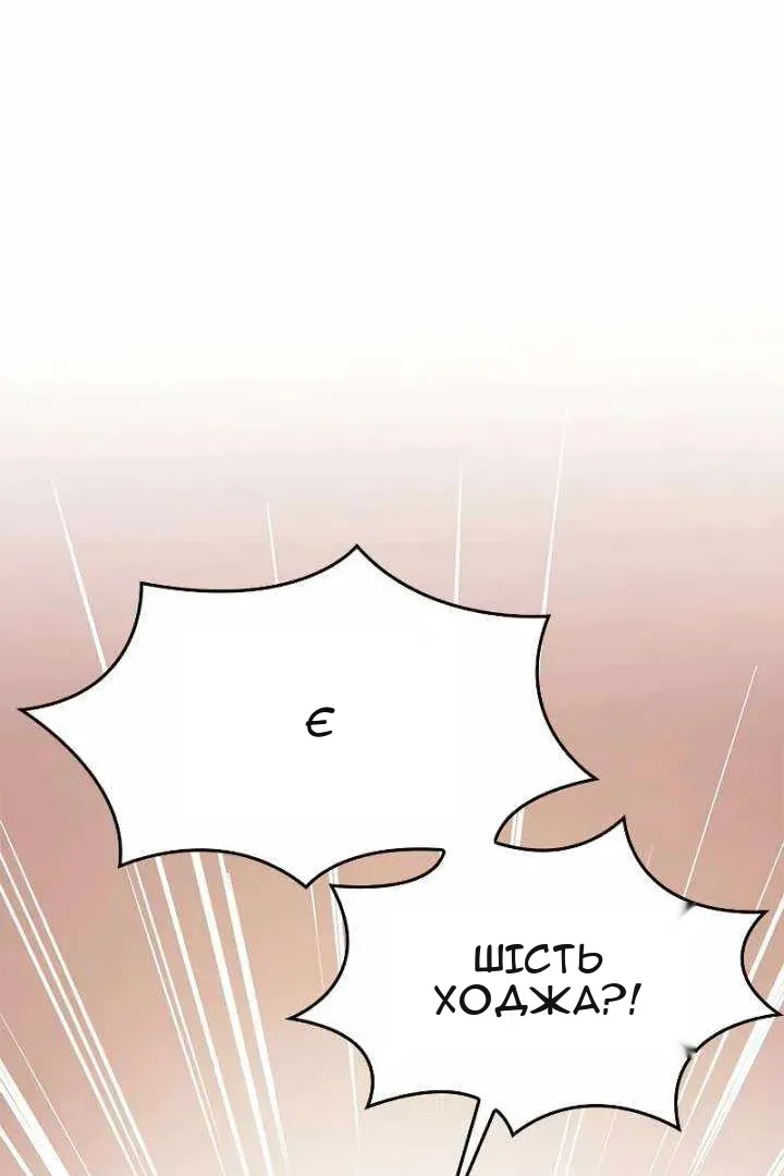 Сторінка 48