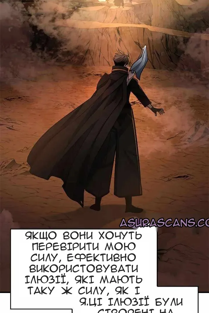 Сторінка 51