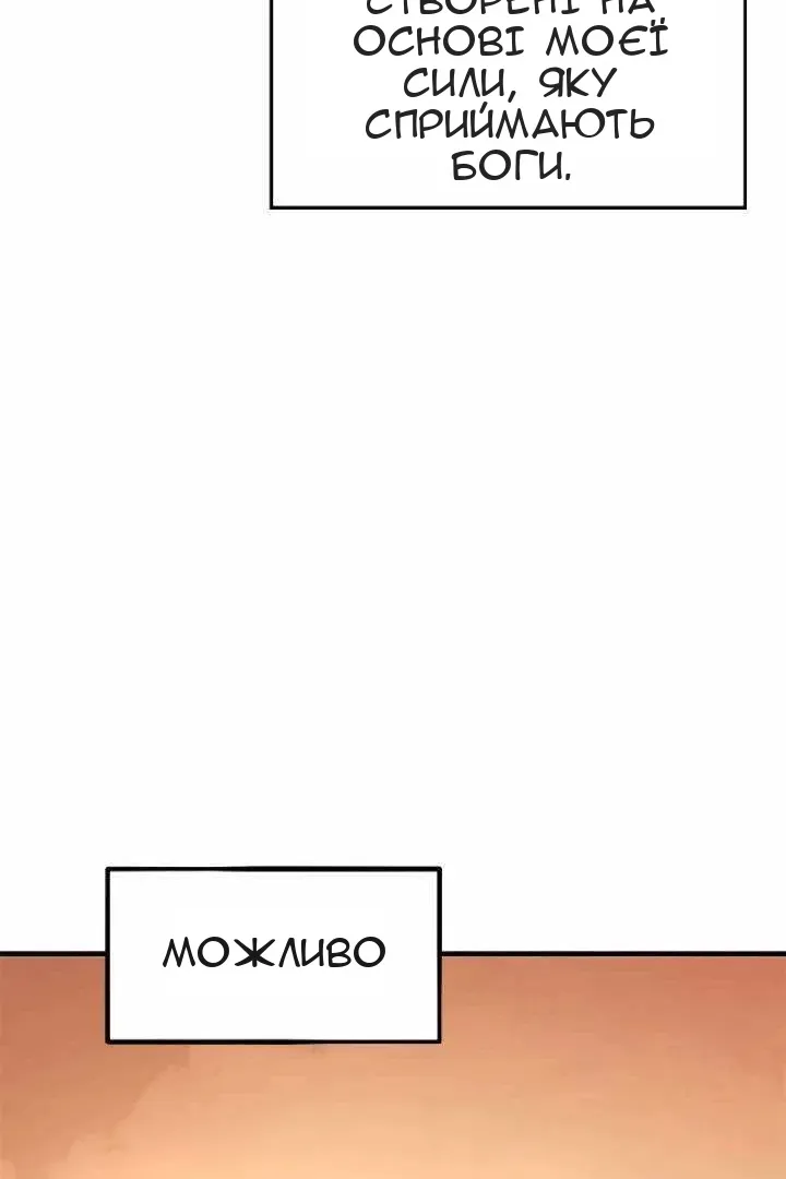 Сторінка 52