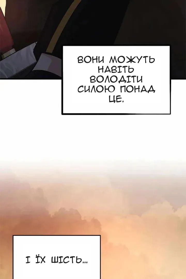 Сторінка 54