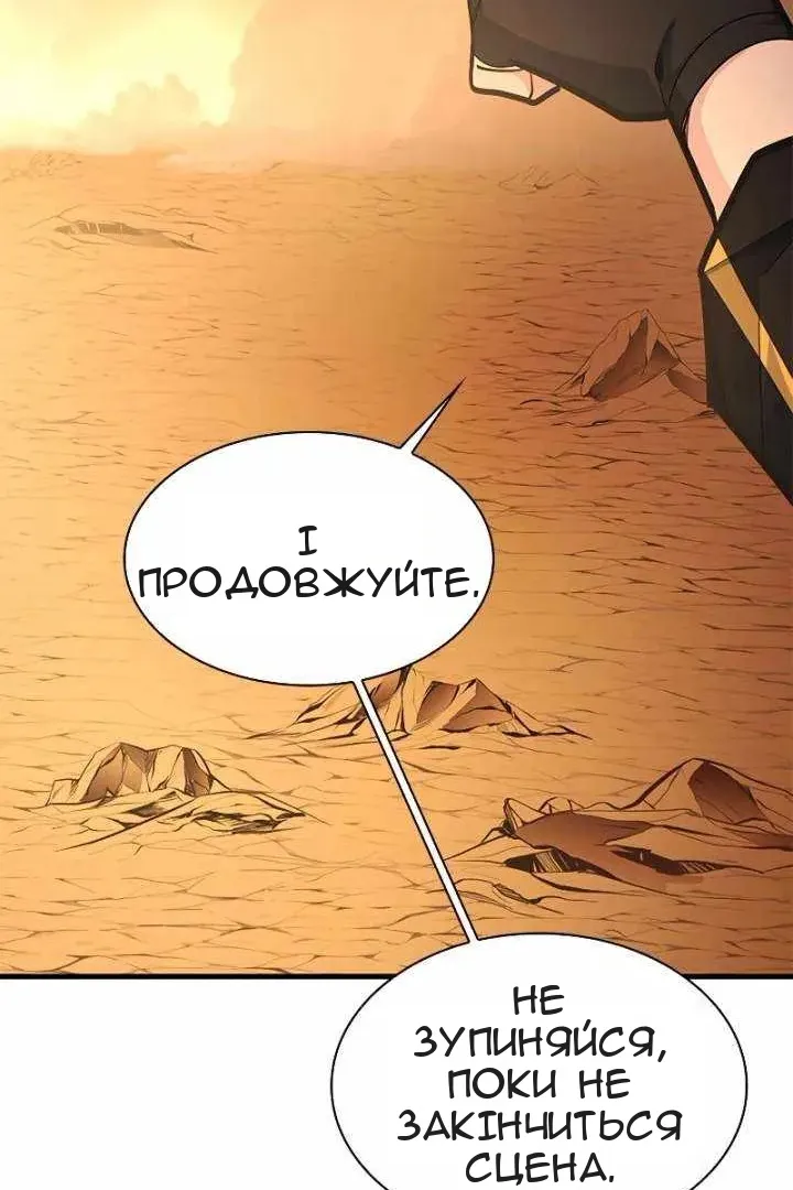 Сторінка 59