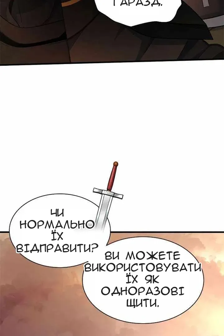 Сторінка 64