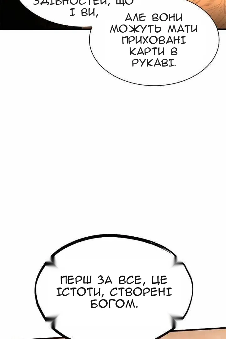 Сторінка 68