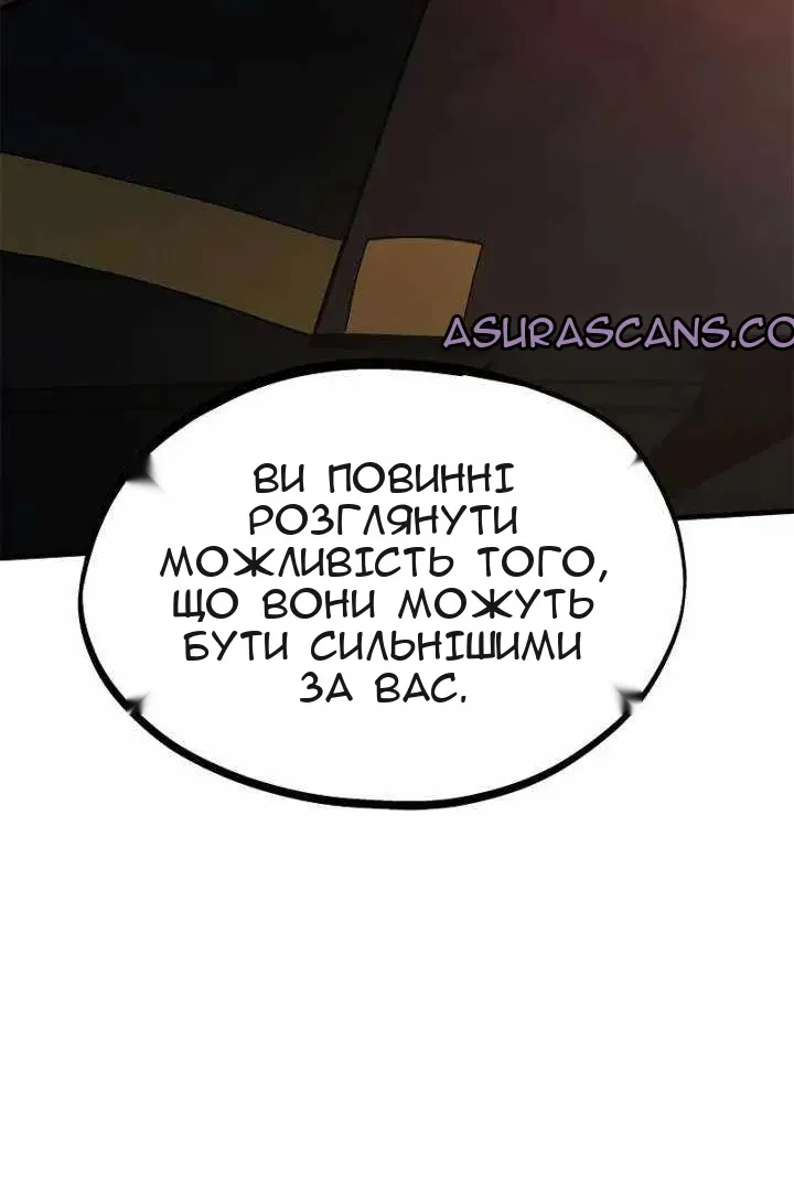 Сторінка 70