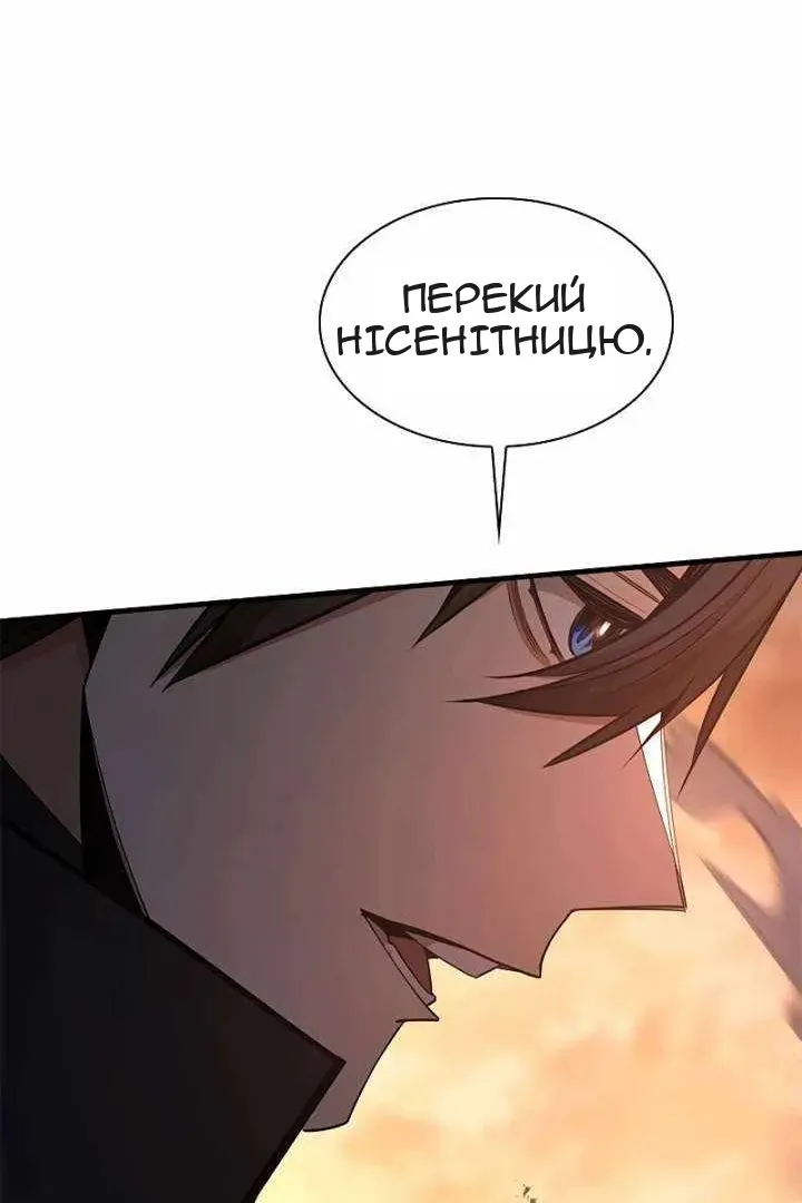 Сторінка 71