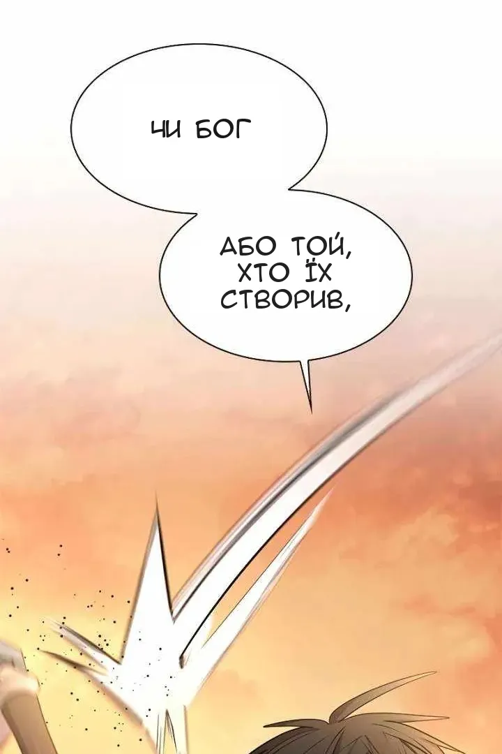 Сторінка 73