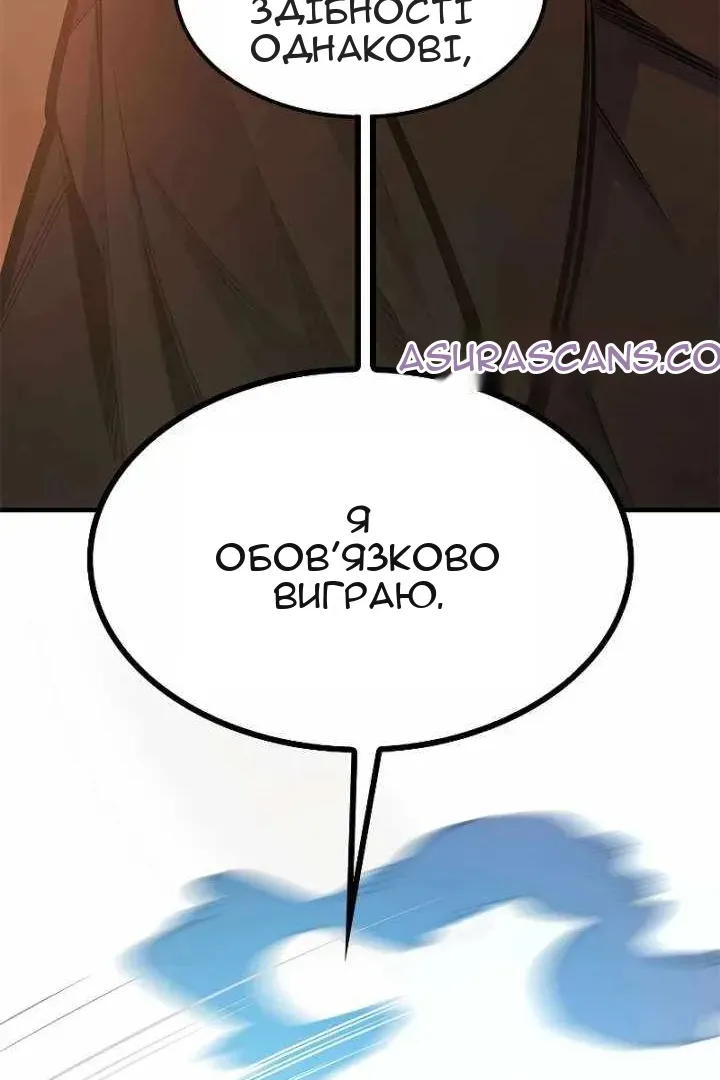 Сторінка 75