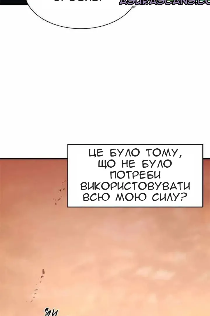 Сторінка 83