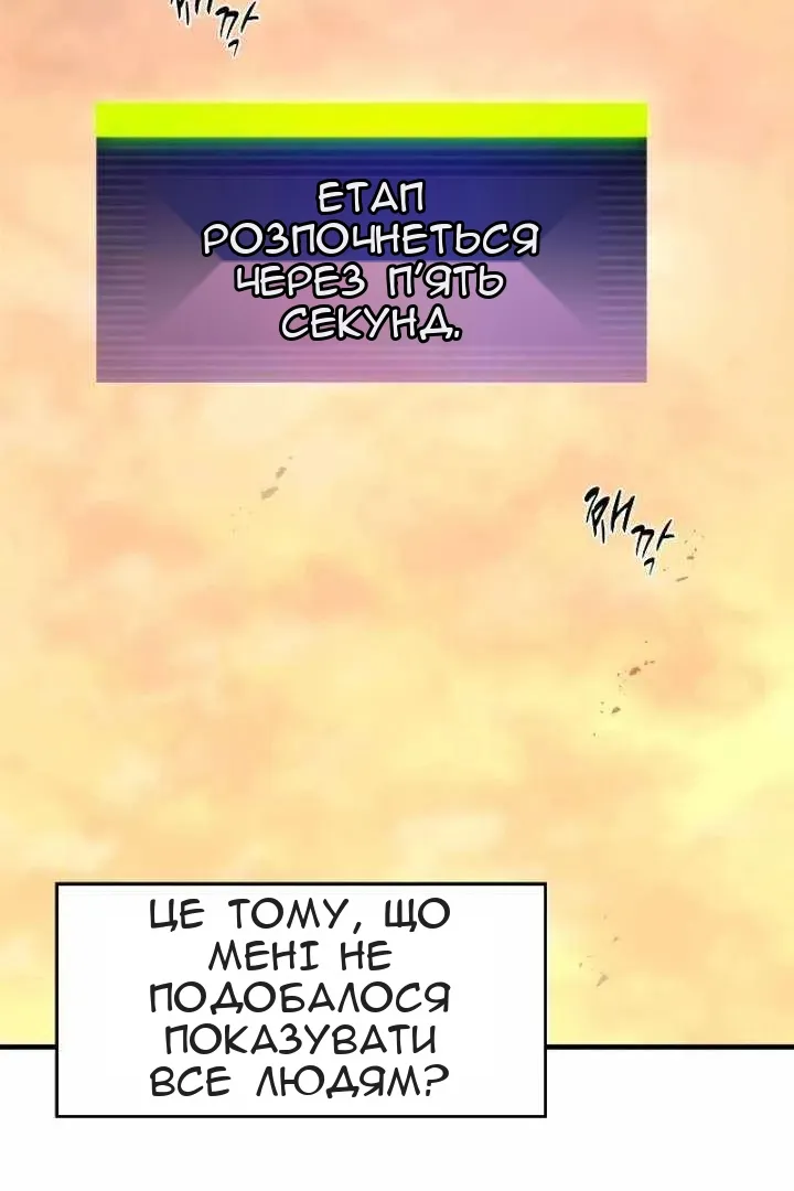 Сторінка 84
