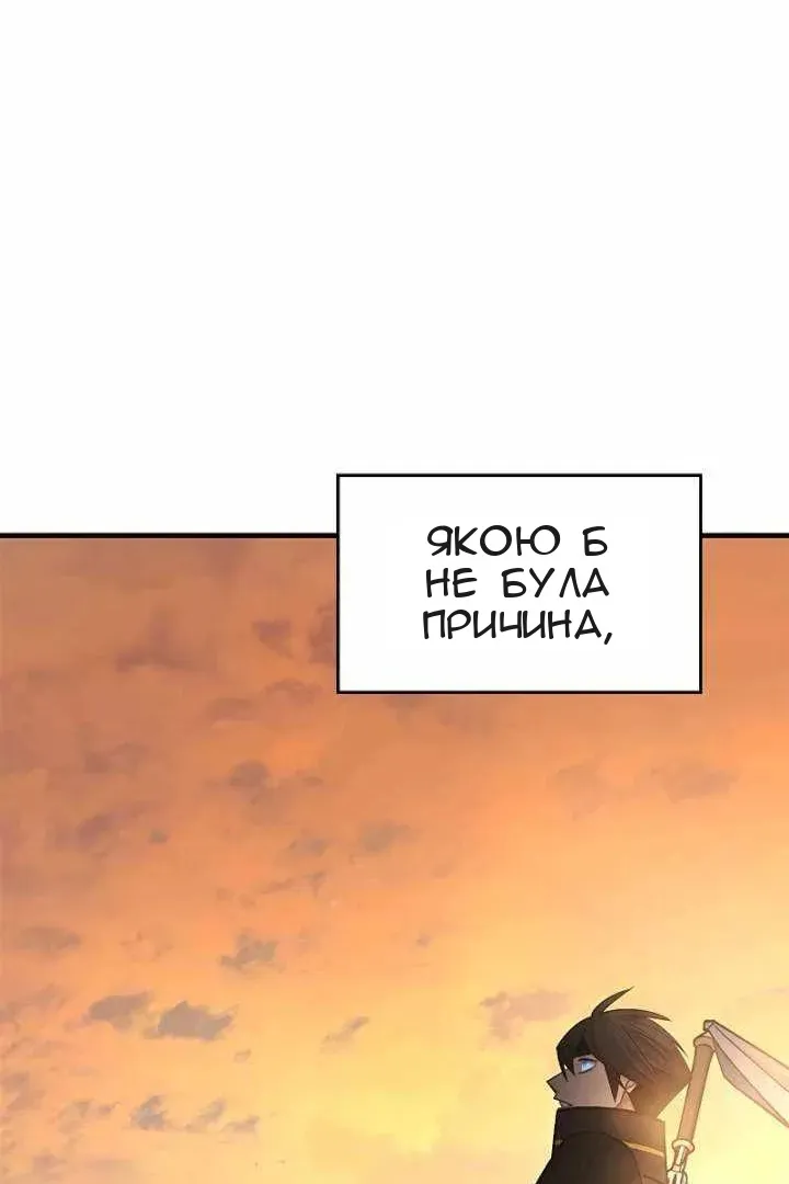 Сторінка 85