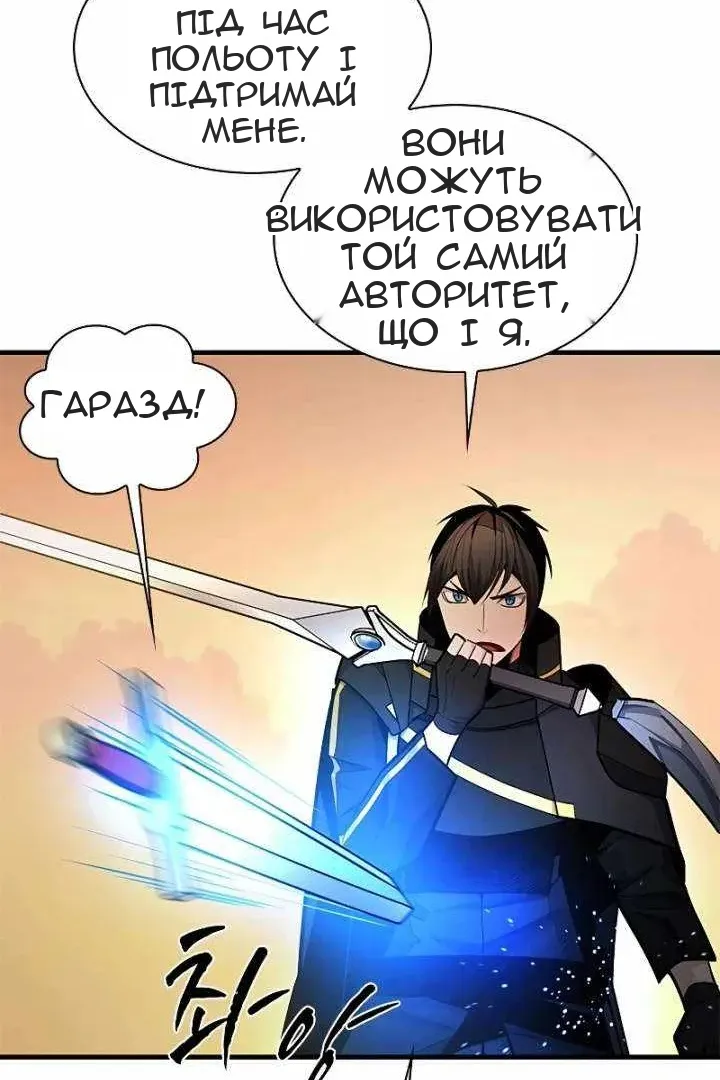 Сторінка 89