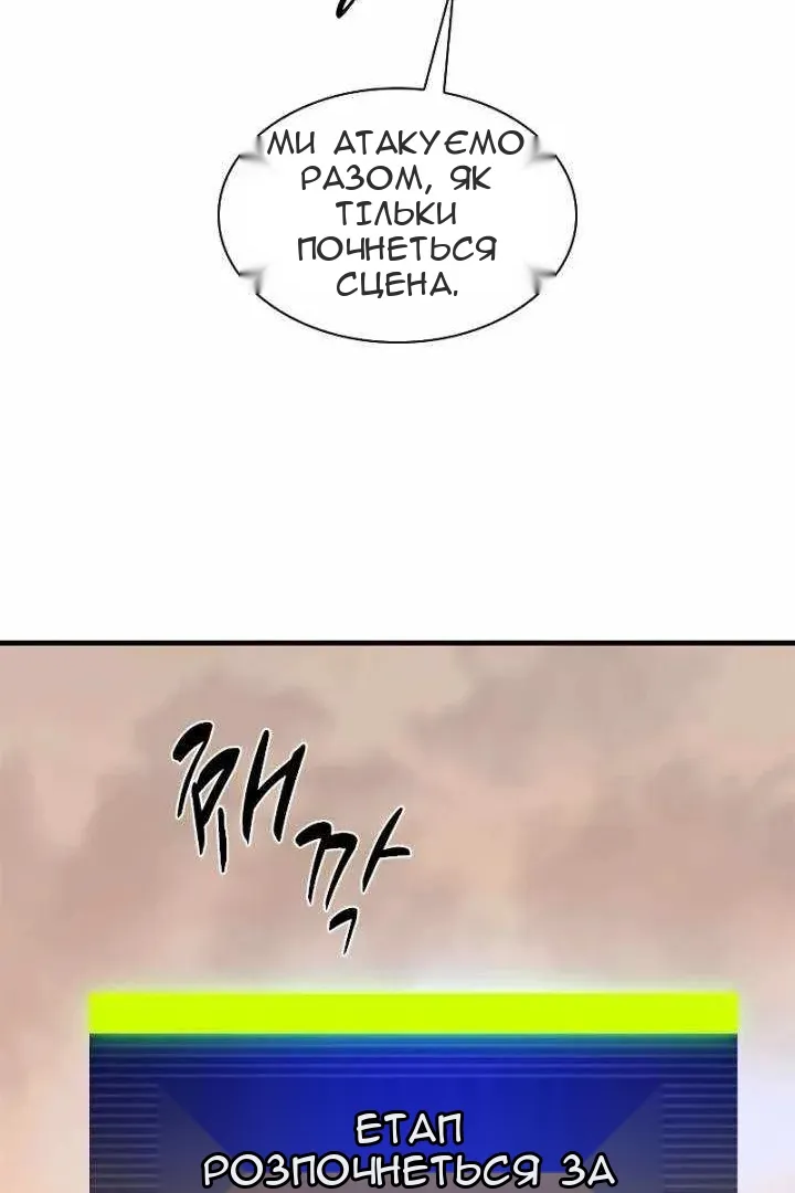 Сторінка 90