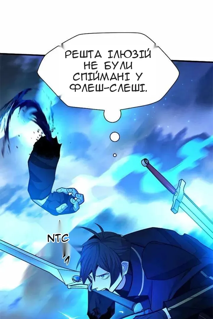 Сторінка 114