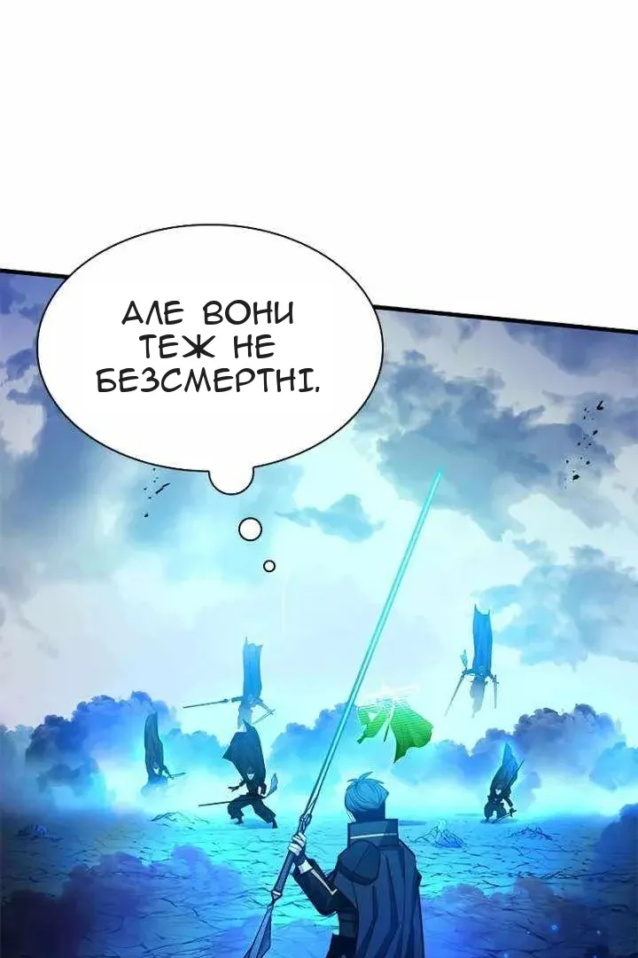 Сторінка 116