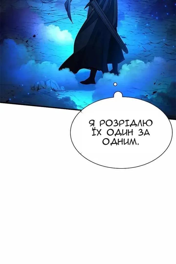 Сторінка 117
