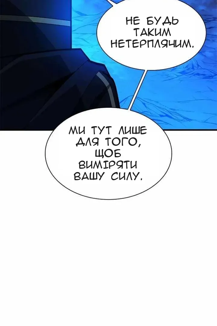 Сторінка 122