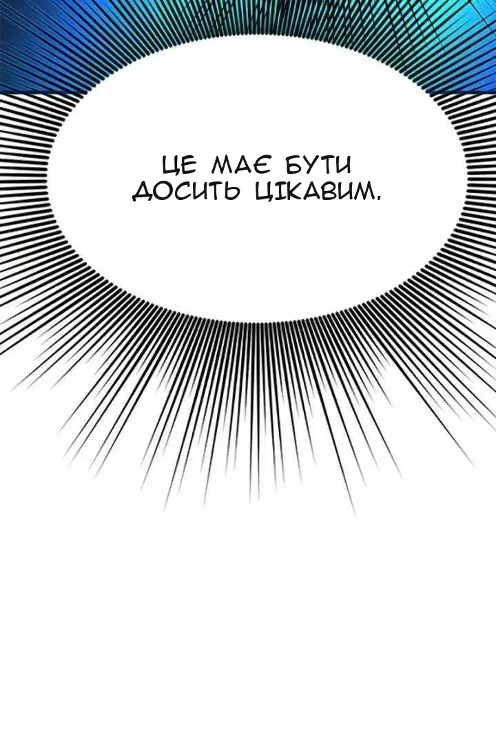 Сторінка 130