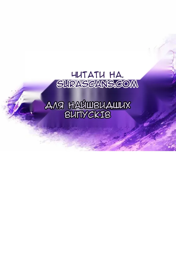 Сторінка 132