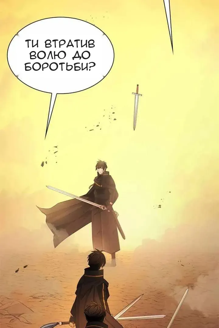 Сторінка 6