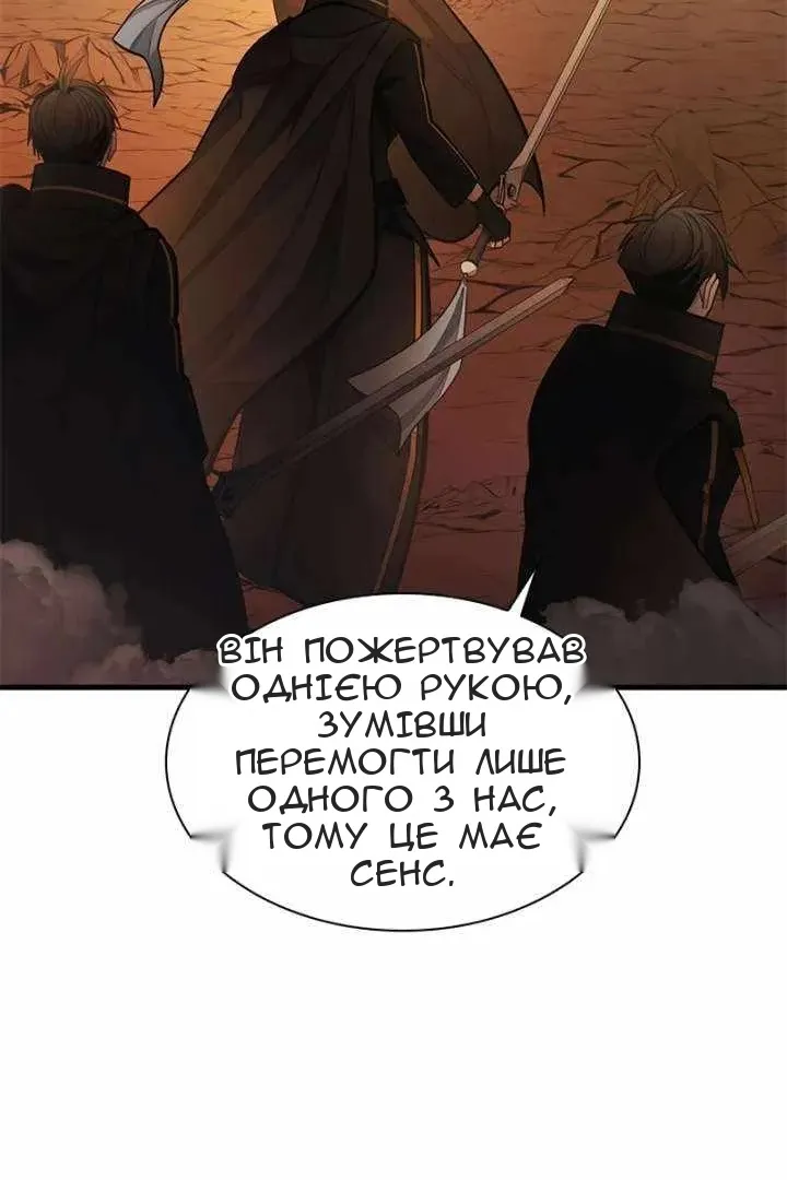 Сторінка 7