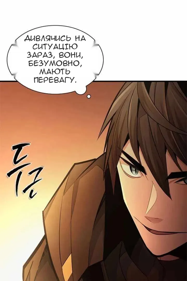 Сторінка 8
