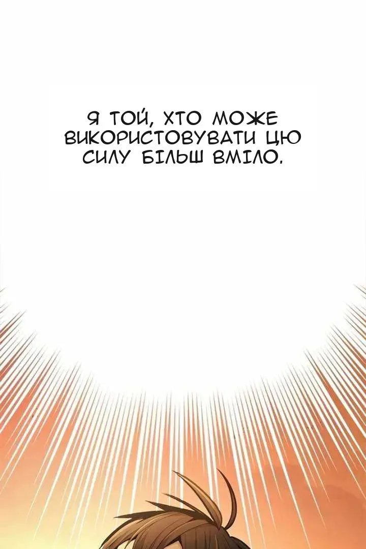 Сторінка 10