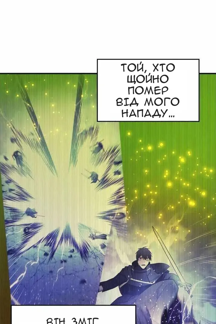 Сторінка 13