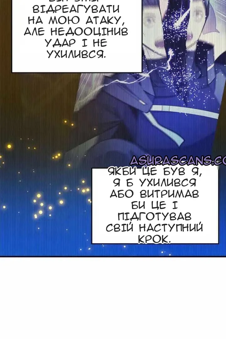 Сторінка 14