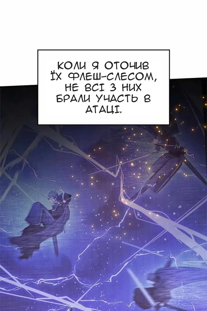 Сторінка 15
