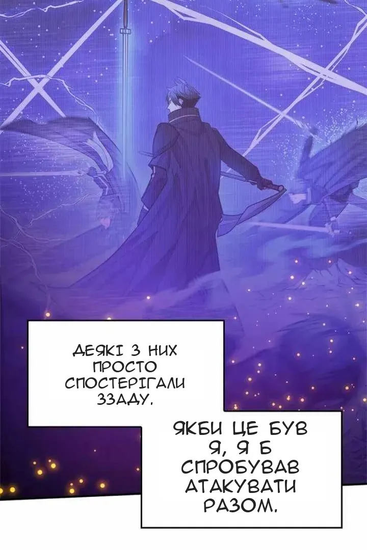 Сторінка 16