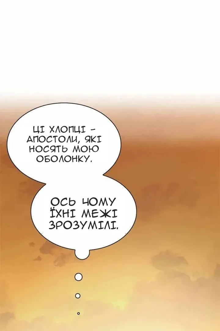 Сторінка 17