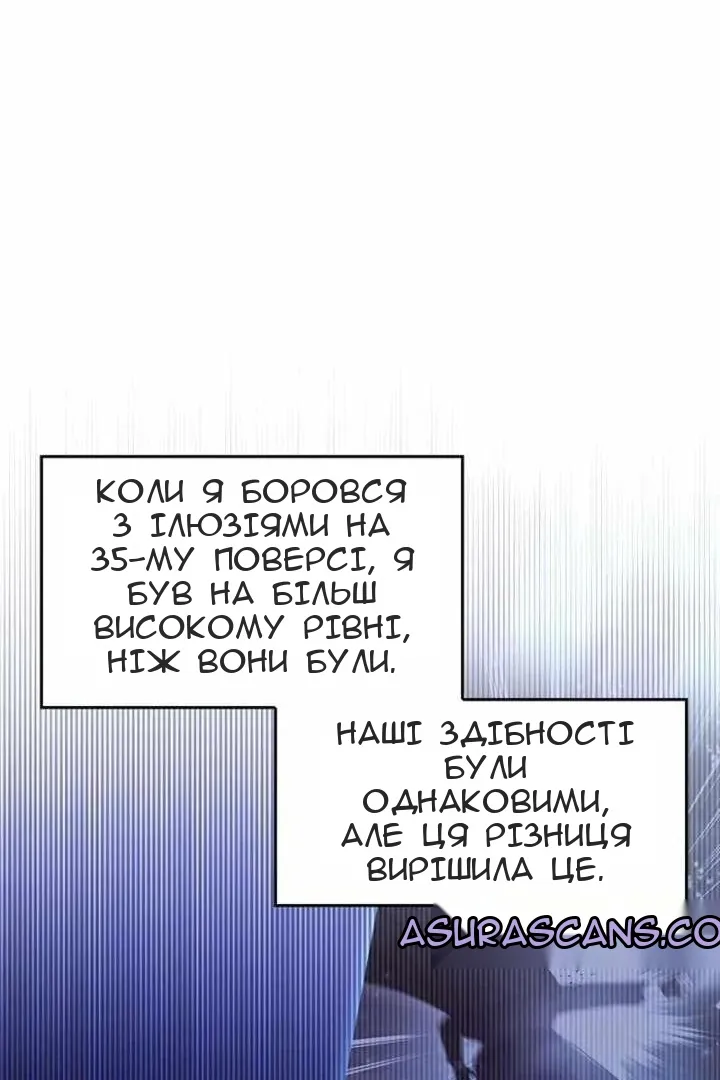 Сторінка 23