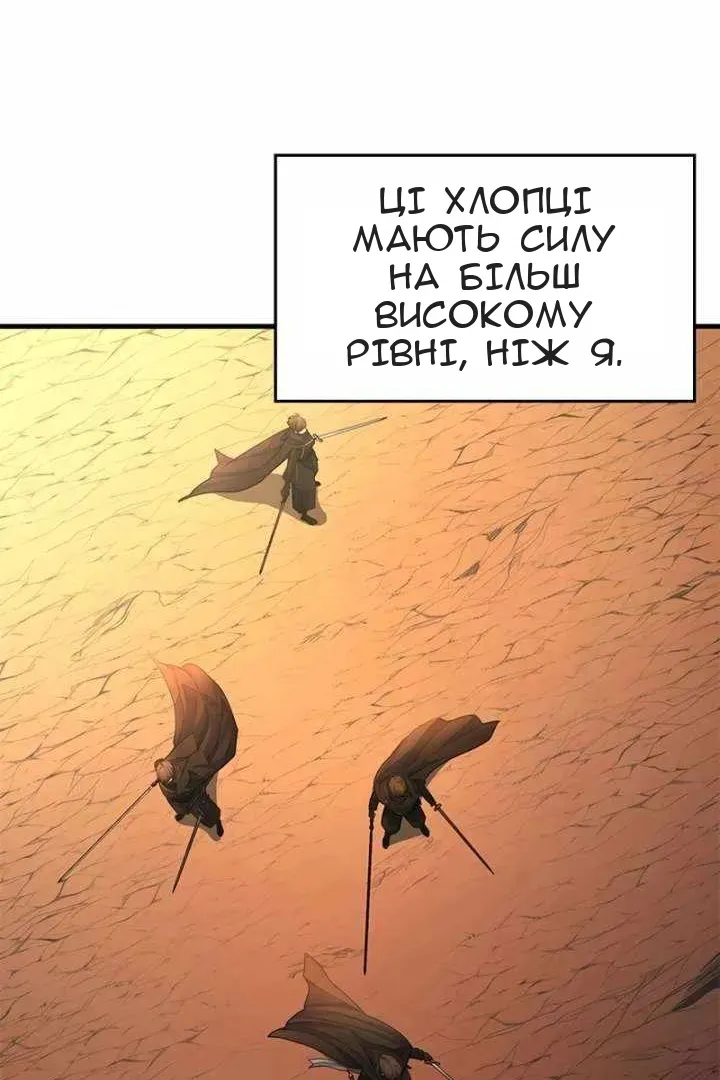 Сторінка 26